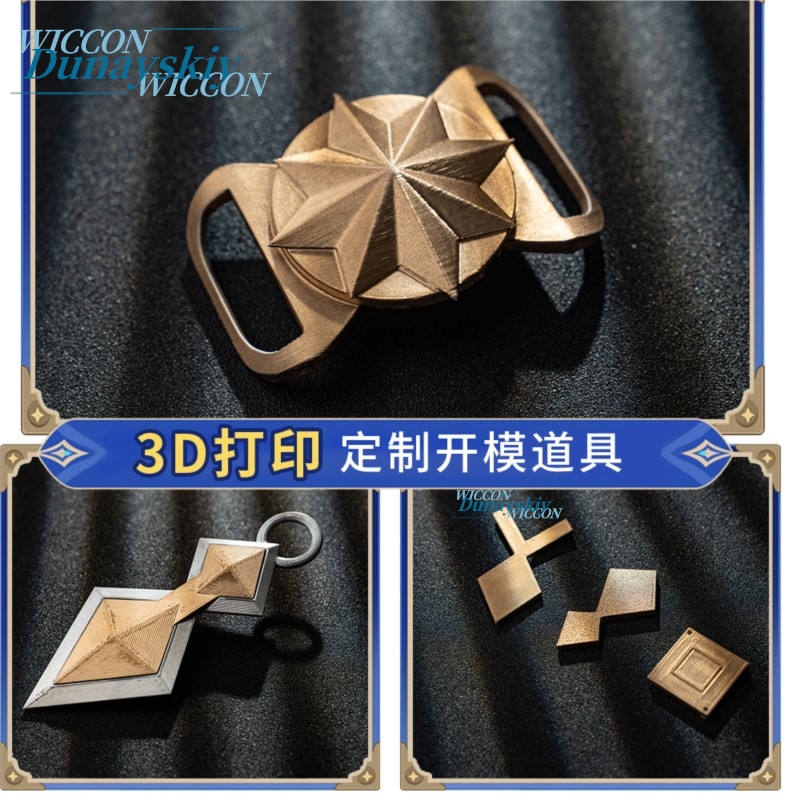Genshin Impact Bennett Cosplay - Anime Cosplay Merchandise のレビューと価格