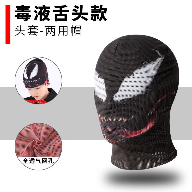 Marvel Spiderman movie merchan - Anime Kingdom Merchandise のレビューと価格