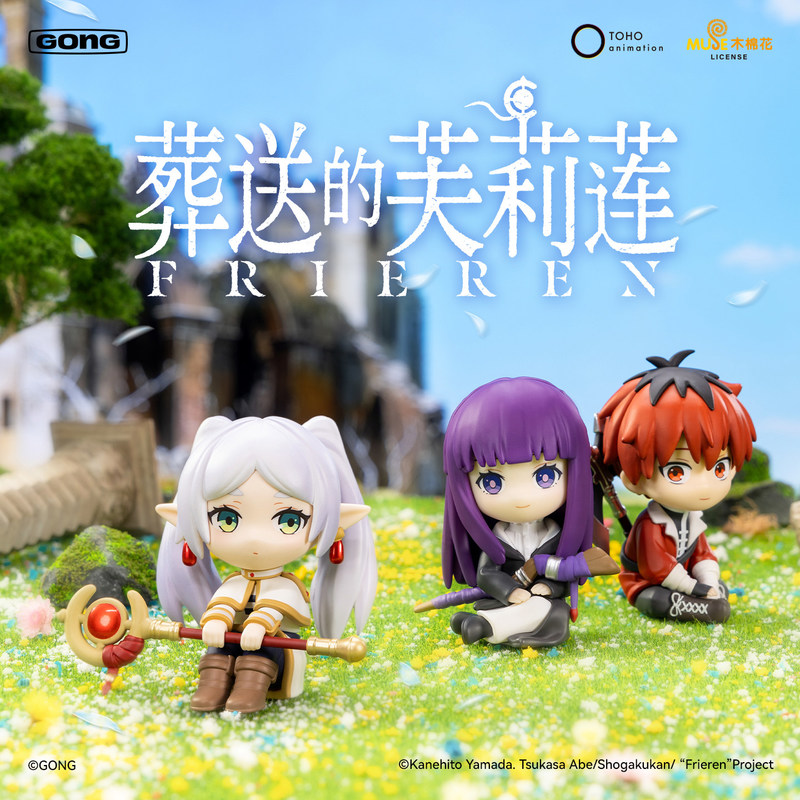 Frieren Anime Series Figure Bl - Frieren Anime Merchandise のレビューと価格