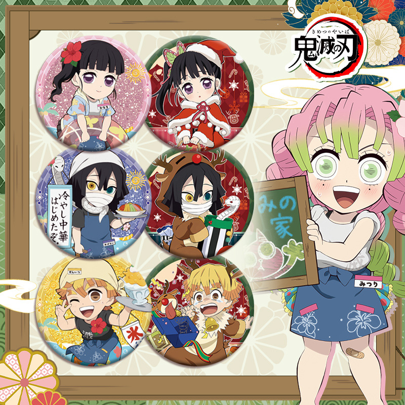 Demon Slayer Kimetsu no Yaiba  - Anime Cosplay Merchandise のレビューと価格