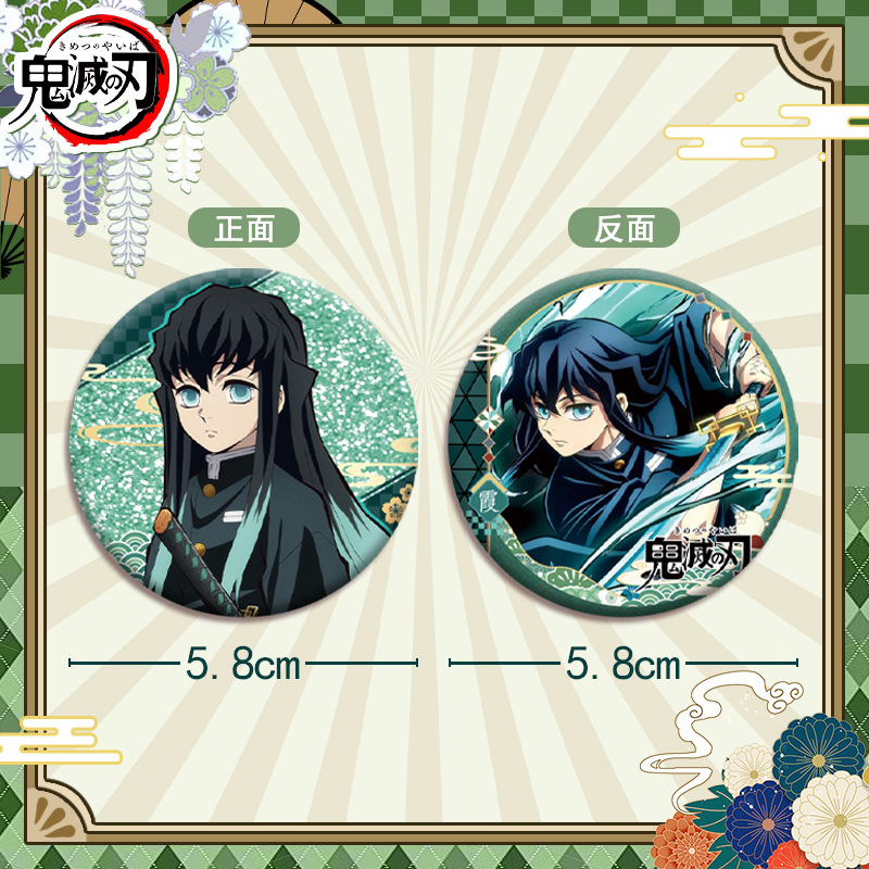 Demon Slayer Kimetsu no Yaiba  - Anime Cosplay Merchandise のレビューと価格