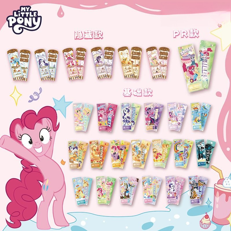 Official genuine My Little Pon - Official Merchandise Anime のレビューと価格