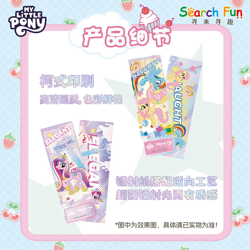 Official genuine My Little Pon - Official Merchandise Anime のレビューと価格