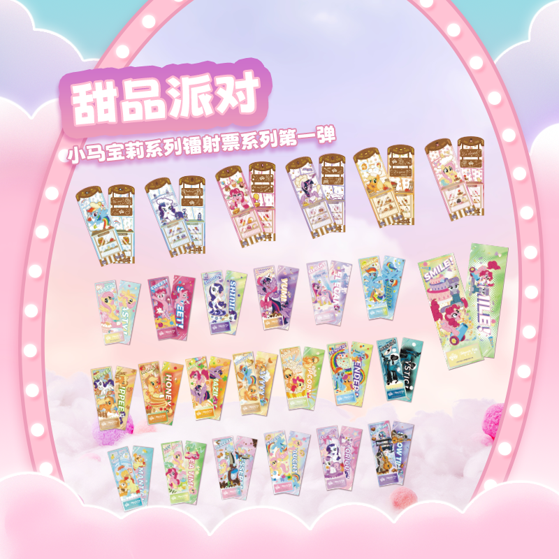 Official genuine My Little Pon - Official Merchandise Anime のレビューと価格