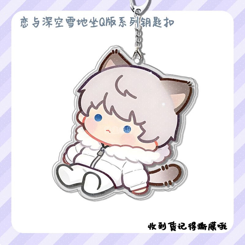 New Love and Deepspace Xavier  - Anime Kingdom Merchandise のレビューと価格