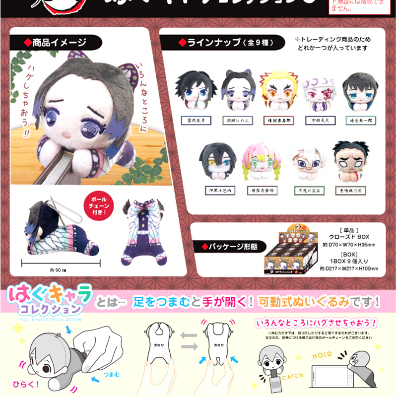 【presale】new Official genuine  - Anime Merchandise For Sale のレビューと価格