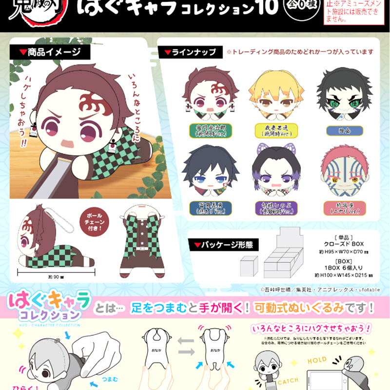 【presale】new Official genuine  - Anime Merchandise For Sale のレビューと価格