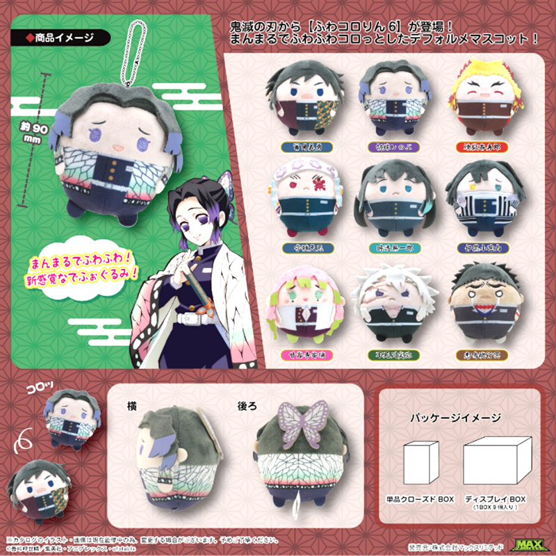 【presale】new Official genuine  - Anime Merchandise For Sale のレビューと価格