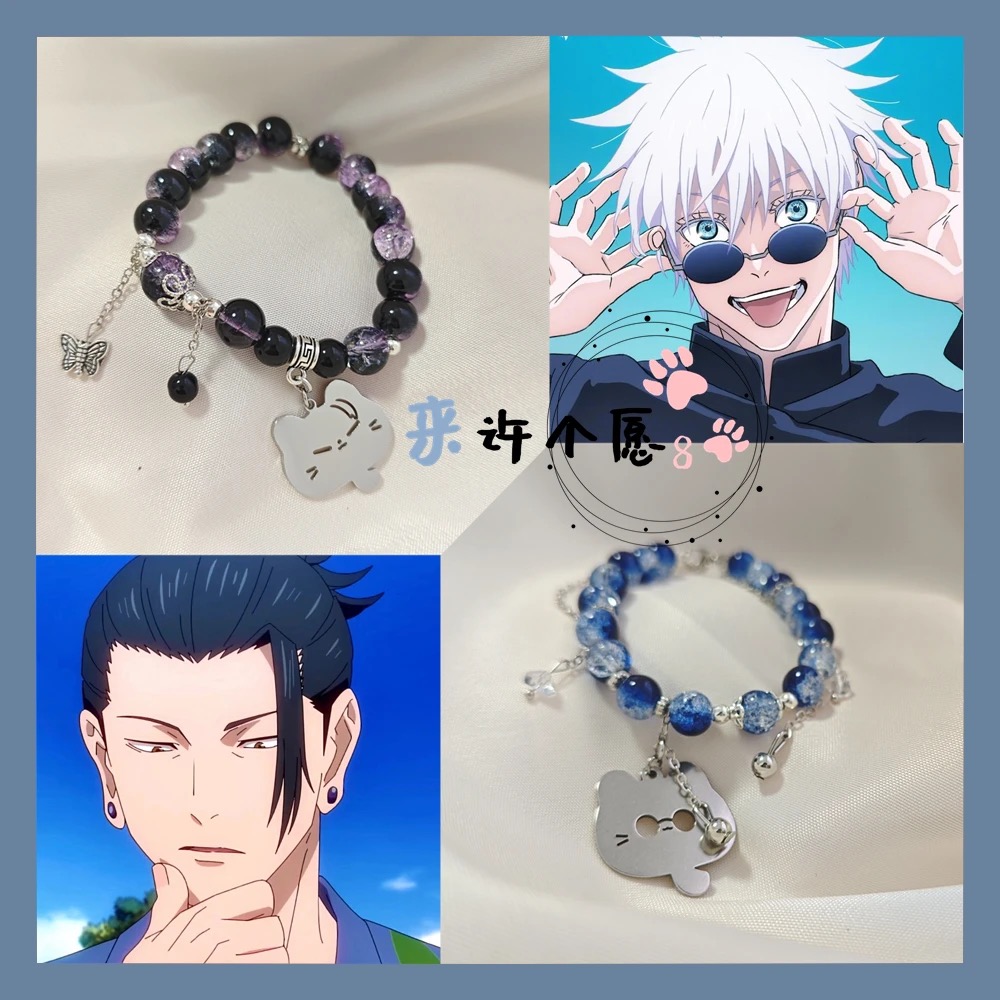 Suitable for anime merchandise - Best Anime Merchandise In Japan のレビューと価格