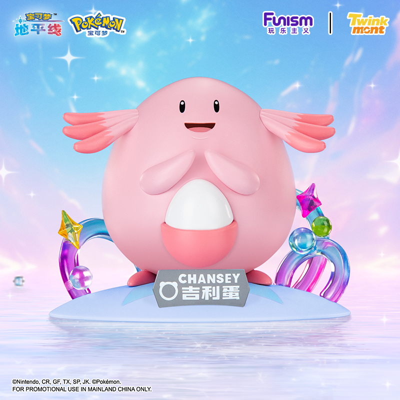 Original Genuine Pokemon Anime - Pokemon Anime Merchandise のレビューと価格