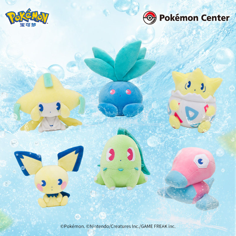 Pokémon Center Official Genuin - Official Merchandise Anime のレビューと価格