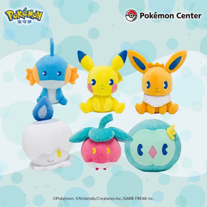 Pokémon Center Official Genuin - Official Merchandise Anime のレビューと価格